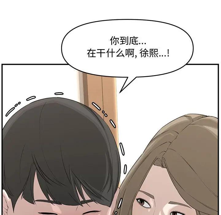 [Manhwa] Newlyweds Plot, mature woman, big breasts#[190P]-178