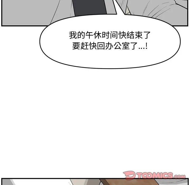 [Manhwa] Newlyweds Plot, mature woman, big breasts#[190P]-180