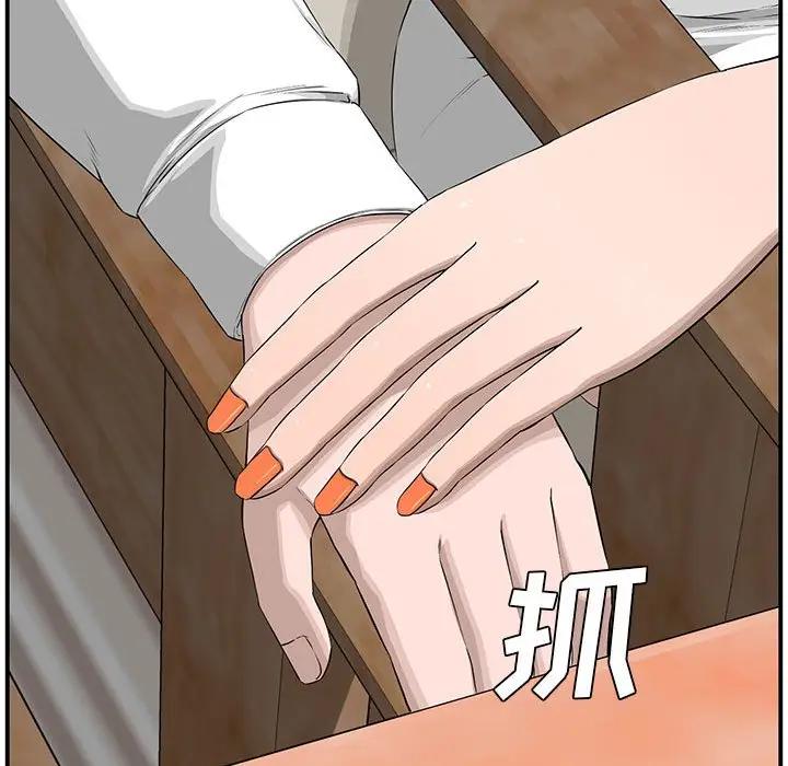 [Manhwa] Newlyweds Plot, mature woman, big breasts#[190P]-181