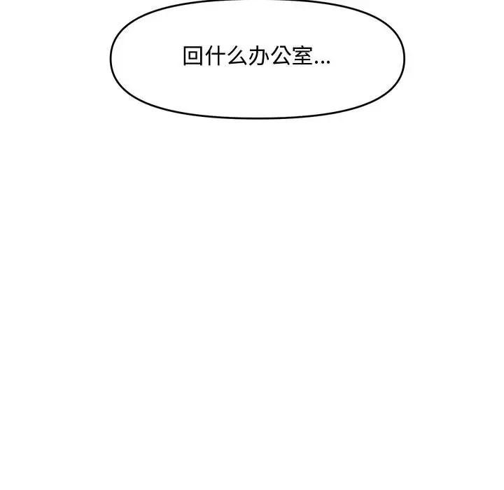 [Manhwa] Newlyweds Plot, mature woman, big breasts#[190P]-183