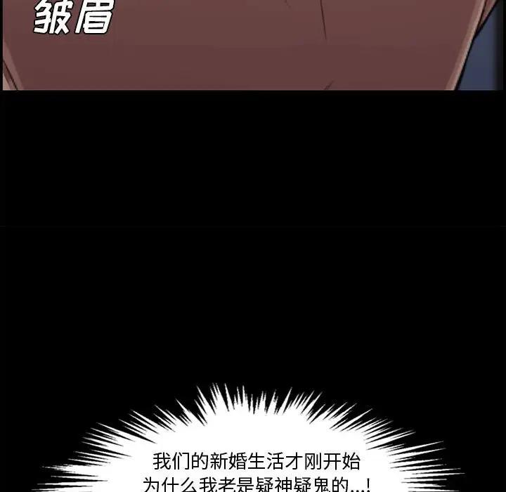 [Manhwa] Newlyweds Plot, mature woman, big breasts#[190P]-19