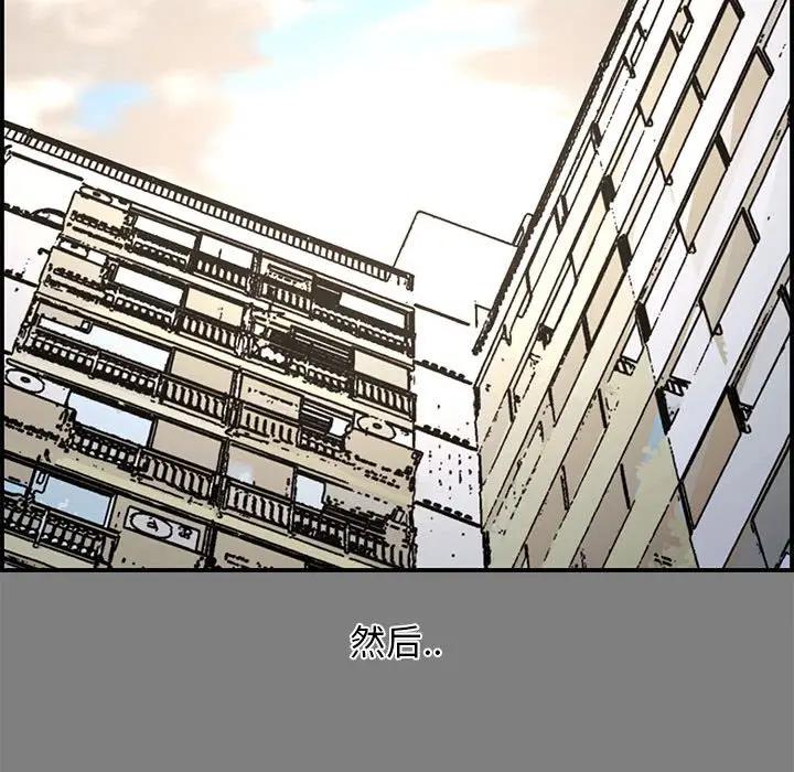 [Manhwa] Newlyweds Plot, mature woman, big breasts#[190P]-24