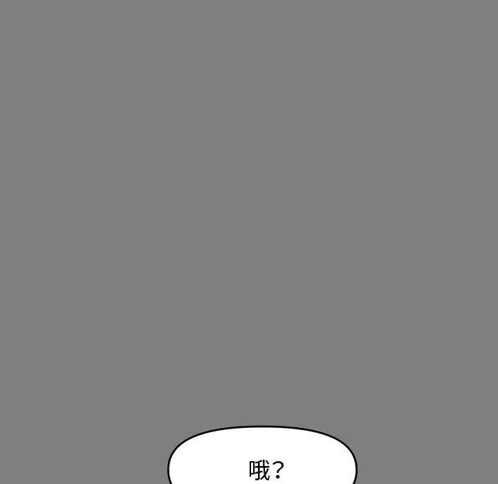[Manhwa] Newlyweds Plot, mature woman, big breasts#[190P]-25