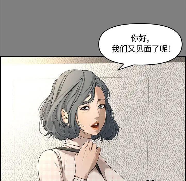 [Manhwa] Newlyweds Plot, mature woman, big breasts#[190P]-27