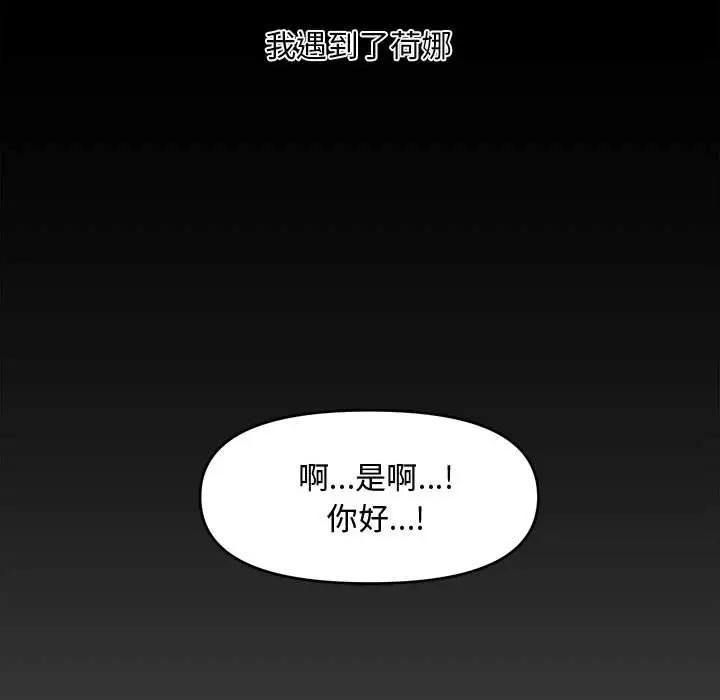 [Manhwa] Newlyweds Plot, mature woman, big breasts#[190P]-29