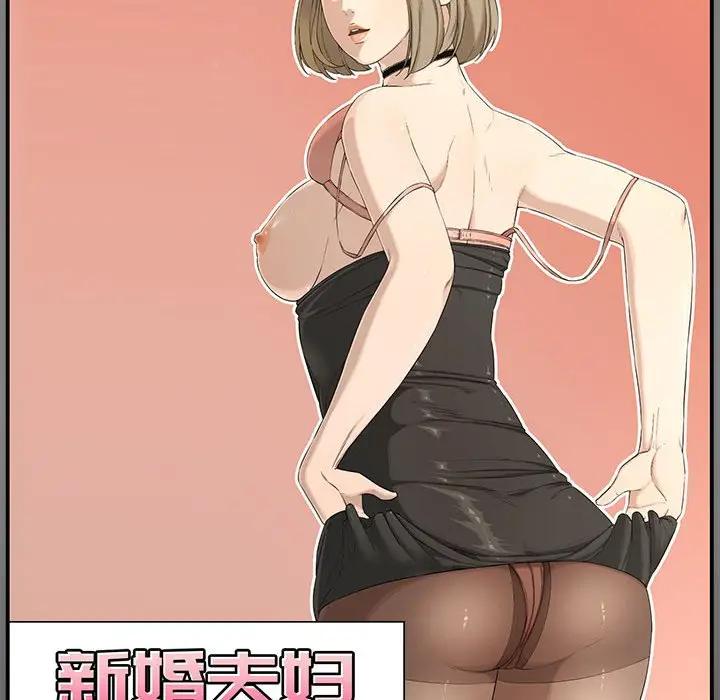 [Manhwa] Newlyweds Plot, mature woman, big breasts#[190P]-31