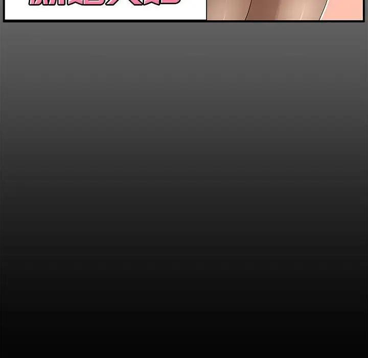 [Manhwa] Newlyweds Plot, mature woman, big breasts#[190P]-32