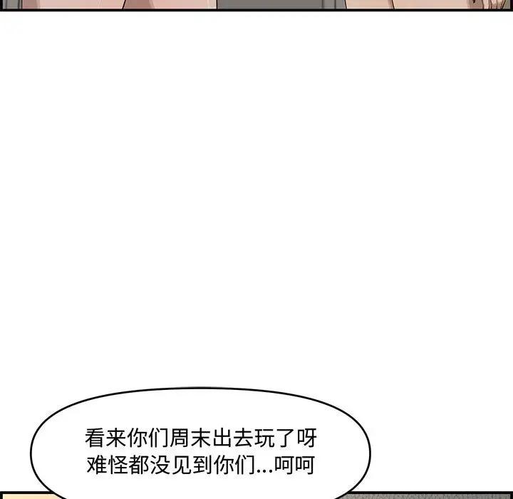 [Manhwa] Newlyweds Plot, mature woman, big breasts#[190P]-37