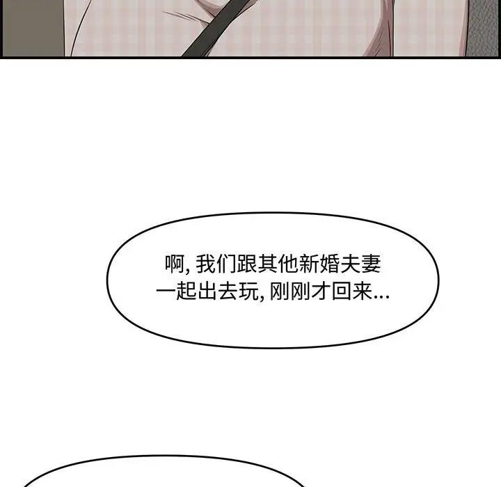 [Manhwa] Newlyweds Plot, mature woman, big breasts#[190P]-39