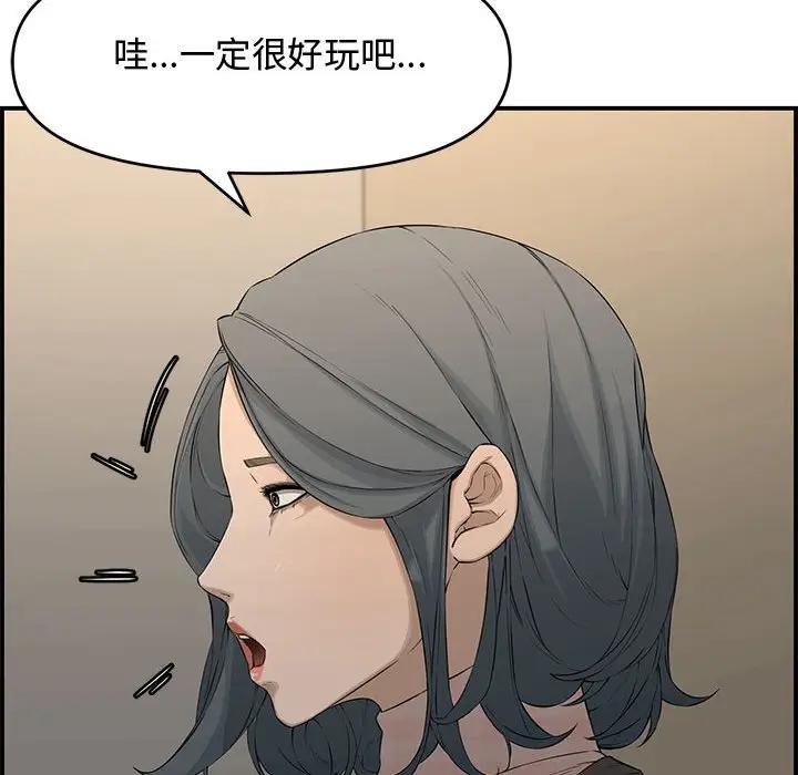 [Manhwa] Newlyweds Plot, mature woman, big breasts#[190P]-40