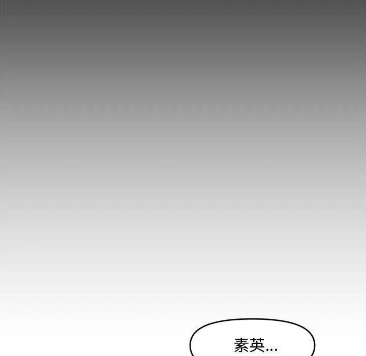 [Manhwa] Newlyweds Plot, mature woman, big breasts#[190P]-45