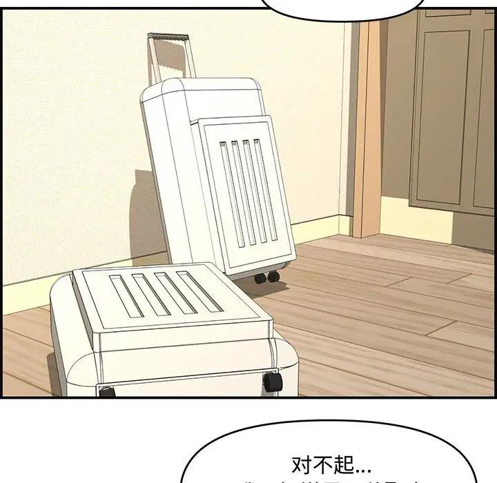 [Manhwa] Newlyweds Plot, mature woman, big breasts#[190P]-46