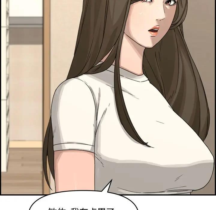 [Manhwa] Newlyweds Plot, mature woman, big breasts#[190P]-50