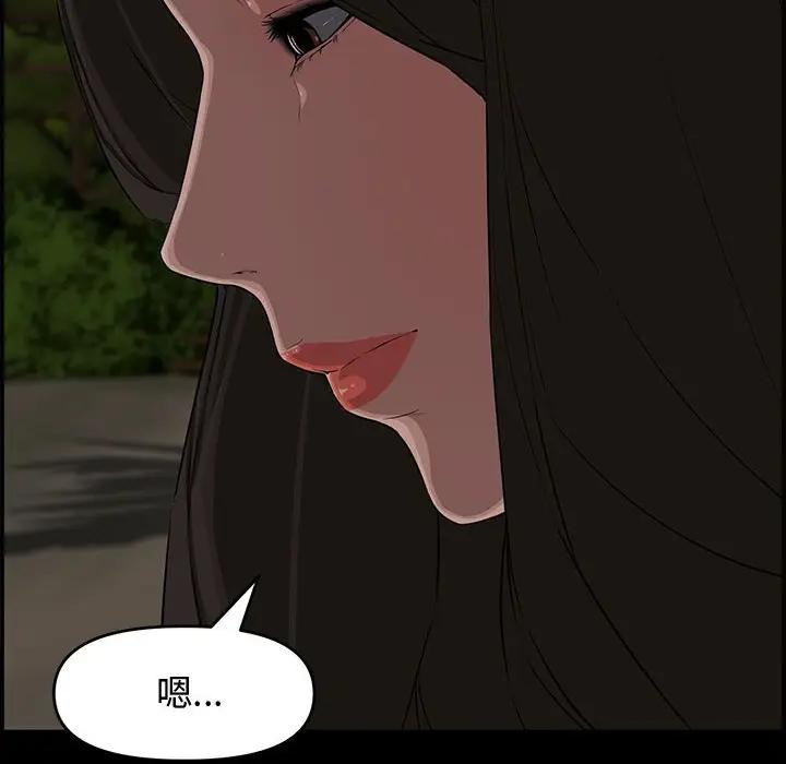 [Manhwa] Newlyweds Plot, mature woman, big breasts#[190P]-6