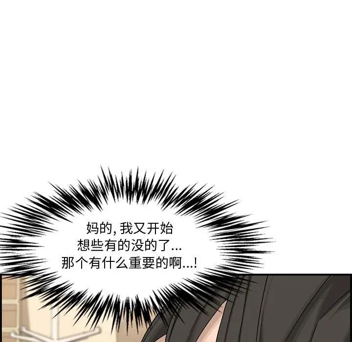 [Manhwa] Newlyweds Plot, mature woman, big breasts#[190P]-64