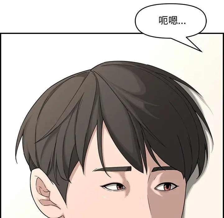 [Manhwa] Newlyweds Plot, mature woman, big breasts#[190P]-67