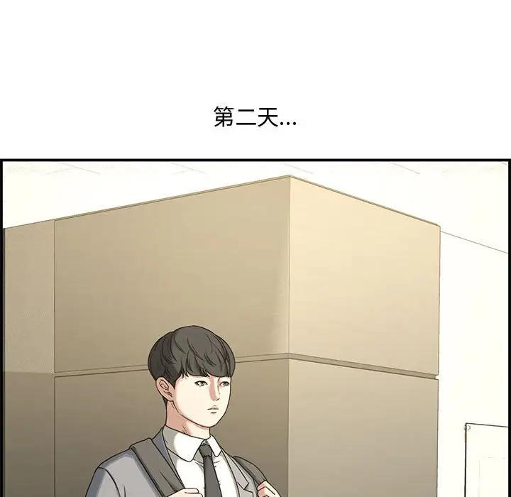 [Manhwa] Newlyweds Plot, mature woman, big breasts#[190P]-95