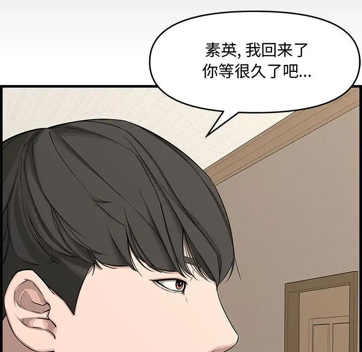 [Manhwa] Newlyweds Plot, mature woman, big breasts#[167P]-114