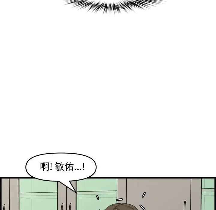 [Manhwa] Newlyweds Plot, mature woman, big breasts#[167P]-118