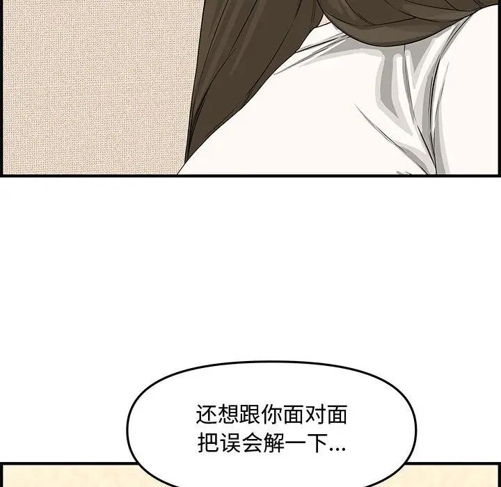 [Manhwa] Newlyweds Plot, mature woman, big breasts#[167P]-124