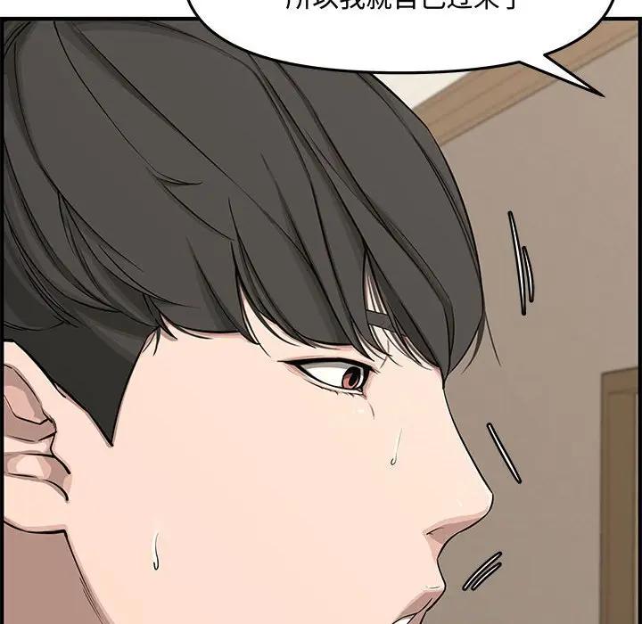 [Manhwa] Newlyweds Plot, mature woman, big breasts#[167P]-127