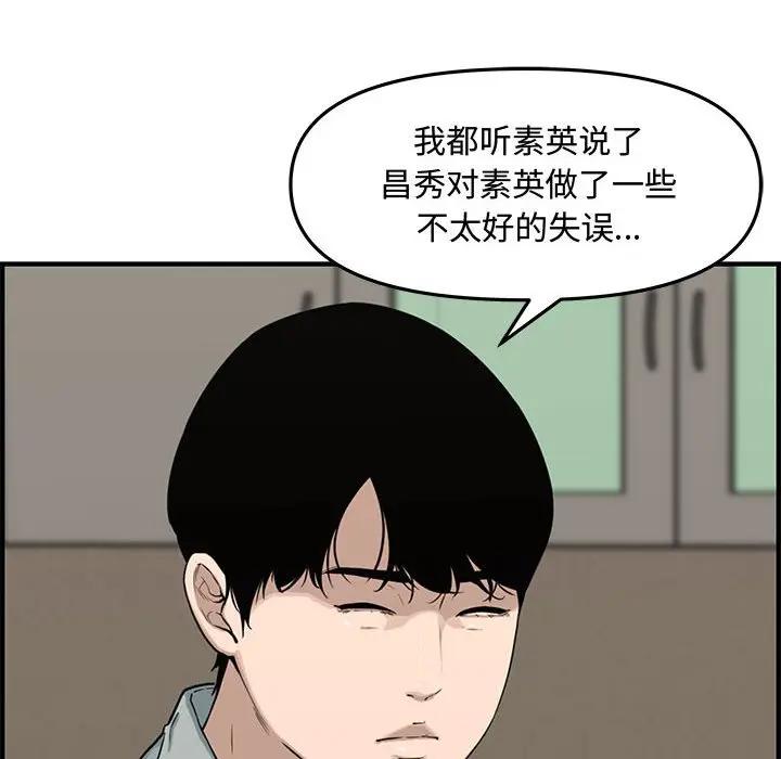 [Manhwa] Newlyweds Plot, mature woman, big breasts#[167P]-133