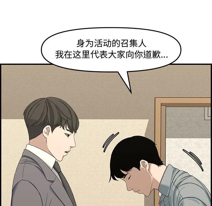[Manhwa] Newlyweds Plot, mature woman, big breasts#[167P]-135