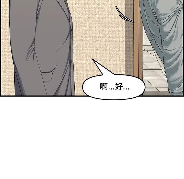[Manhwa] Newlyweds Plot, mature woman, big breasts#[167P]-136