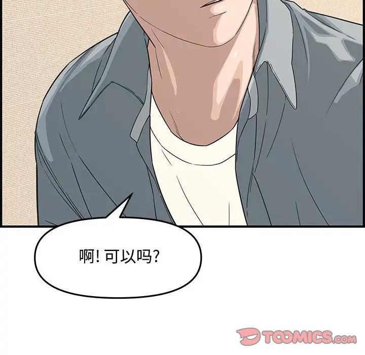 [Manhwa] Newlyweds Plot, mature woman, big breasts#[167P]-138