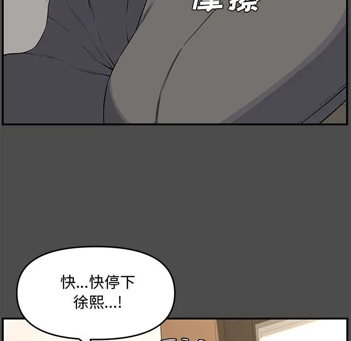 [Manhwa] Newlyweds Plot, mature woman, big breasts#[167P]-14
