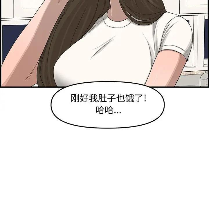 [Manhwa] Newlyweds Plot, mature woman, big breasts#[167P]-140