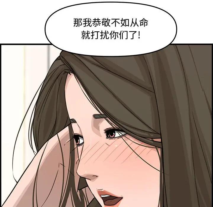 [Manhwa] Newlyweds Plot, mature woman, big breasts#[167P]-141