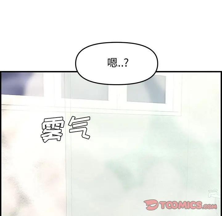 [Manhwa] Newlyweds Plot, mature woman, big breasts#[167P]-147