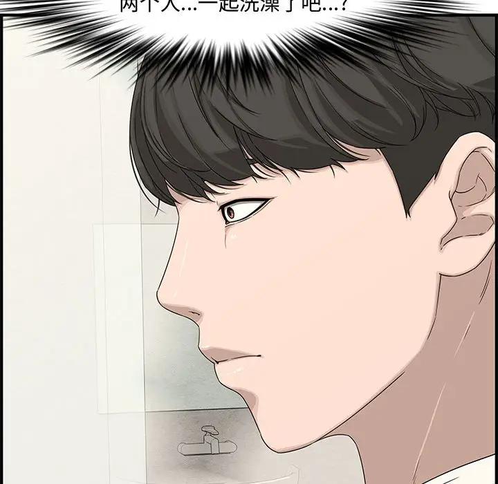 [Manhwa] Newlyweds Plot, mature woman, big breasts#[167P]-149