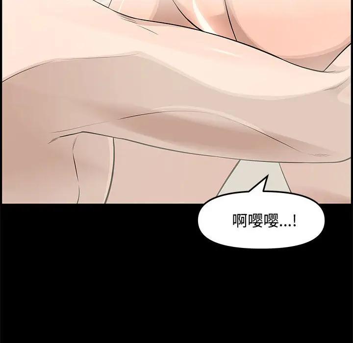 [Manhwa] Newlyweds Plot, mature woman, big breasts#[167P]-157