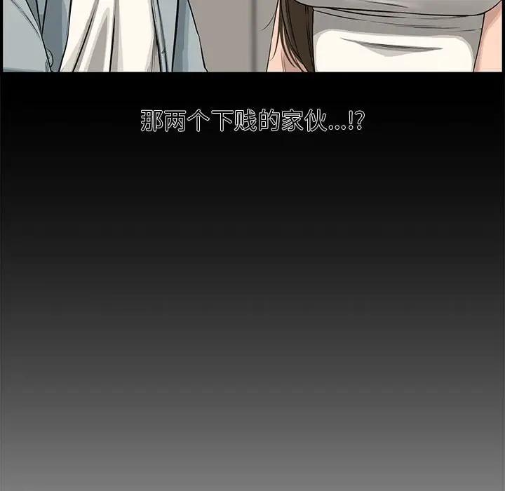 [Manhwa] Newlyweds Plot, mature woman, big breasts#[167P]-164