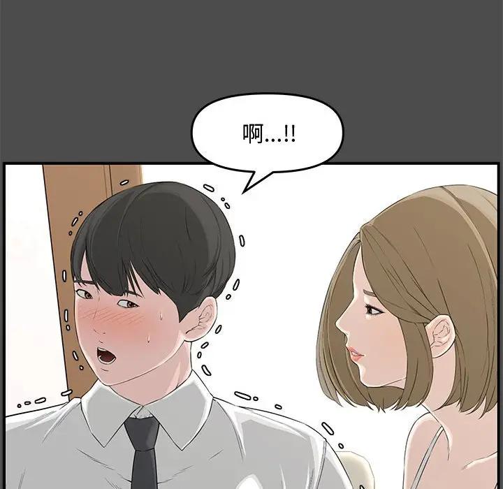 [Manhwa] Newlyweds Plot, mature woman, big breasts#[167P]-19