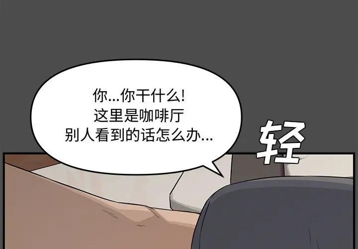[Manhwa] Newlyweds Plot, mature woman, big breasts#[167P]-2