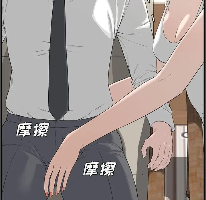 [Manhwa] Newlyweds Plot, mature woman, big breasts#[167P]-20