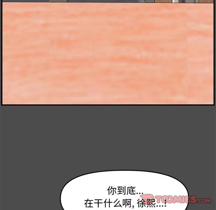 [Manhwa] Newlyweds Plot, mature woman, big breasts#[167P]-21