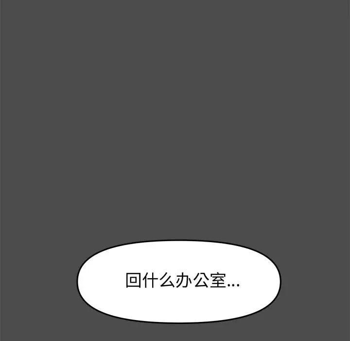 [Manhwa] Newlyweds Plot, mature woman, big breasts#[167P]-26