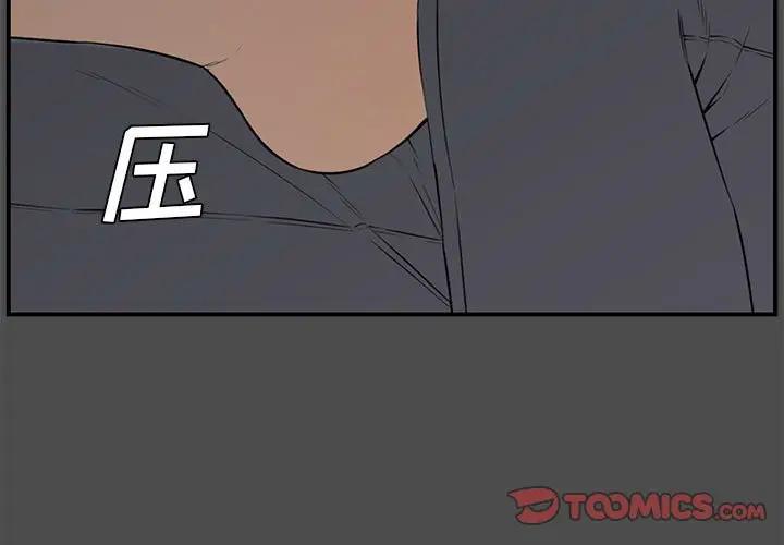 [Manhwa] Newlyweds Plot, mature woman, big breasts#[167P]-3