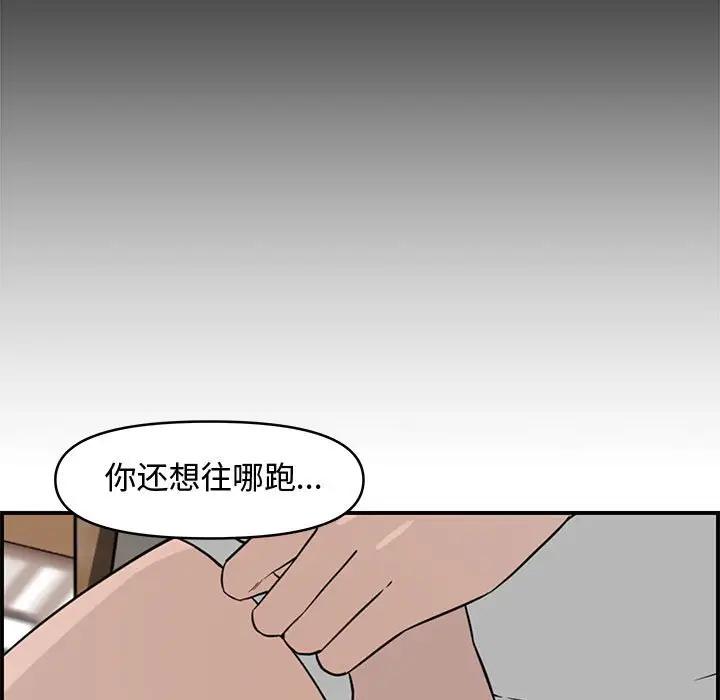 [Manhwa] Newlyweds Plot, mature woman, big breasts#[167P]-35