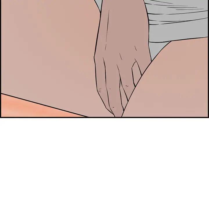 [Manhwa] Newlyweds Plot, mature woman, big breasts#[167P]-36