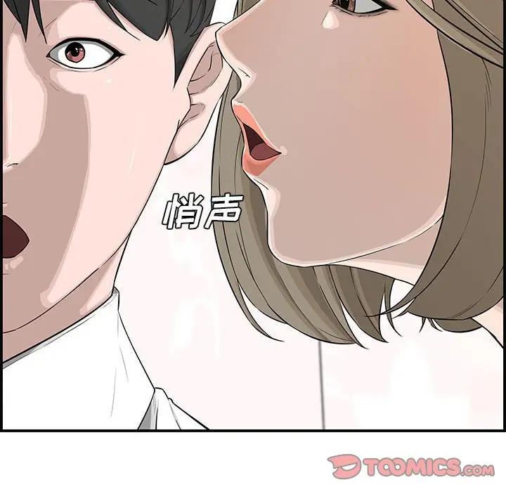[Manhwa] Newlyweds Plot, mature woman, big breasts#[167P]-39