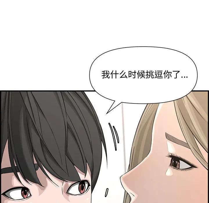 [Manhwa] Newlyweds Plot, mature woman, big breasts#[167P]-40