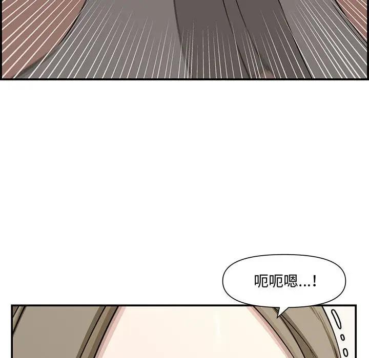 [Manhwa] Newlyweds Plot, mature woman, big breasts#[167P]-47