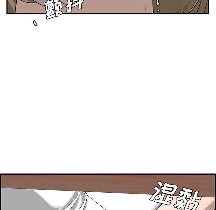 [Manhwa] Newlyweds Plot, mature woman, big breasts#[167P]-49