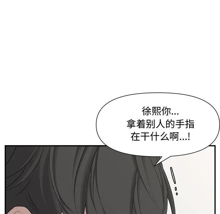 [Manhwa] Newlyweds Plot, mature woman, big breasts#[167P]-51