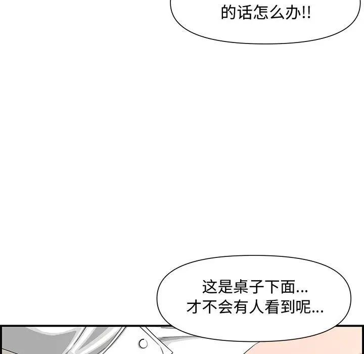 [Manhwa] Newlyweds Plot, mature woman, big breasts#[167P]-53